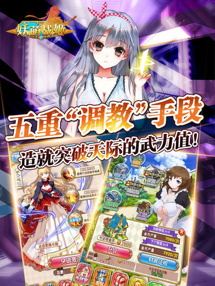 我女儿超牛截图2