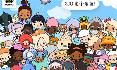 托卡生活世界1.24.1