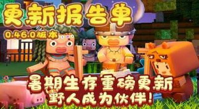 战场像素之战截图1