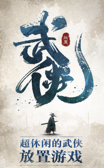 我也是高手截图1