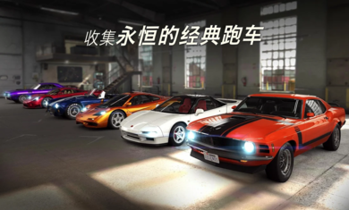 CSR赛车2截图2