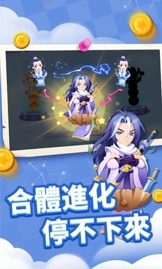 贪吃蛇进化论1.4.4截图3