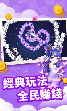 贪吃蛇进化论1.4.4截图2