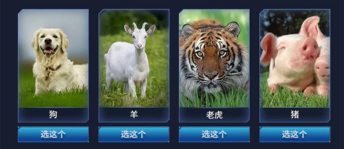 CF网剧肖枫想做什么动物