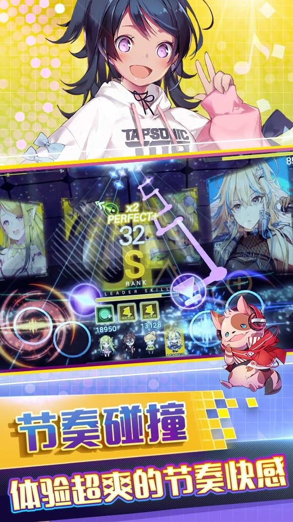 星光月影官方版截图3