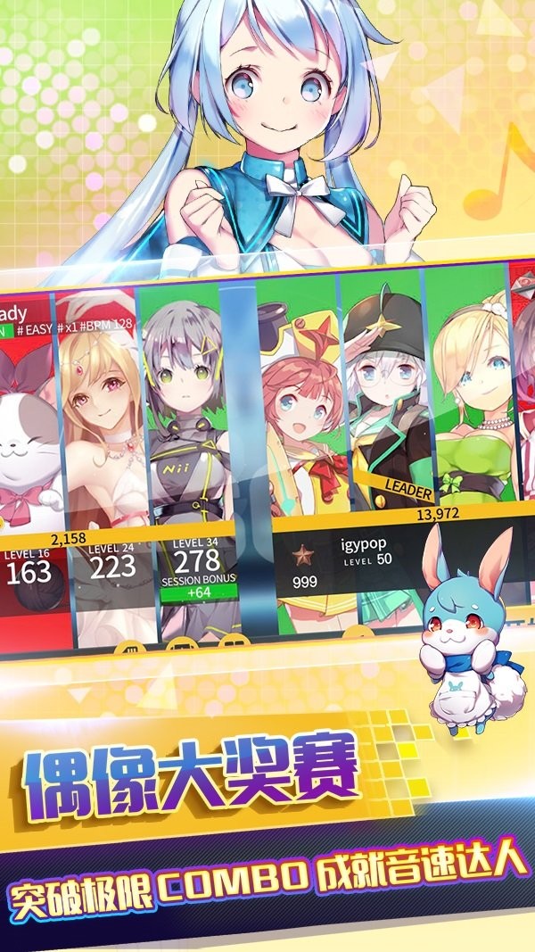 星光月影官方版截图1