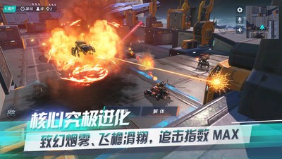 重装上阵赛车截图2