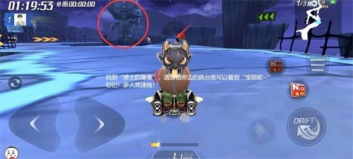 跑跑卡丁车手游反向搜寻幽灵峡谷中的宝藏位置在哪里