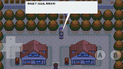 口袋妖怪去吧伊布截图3