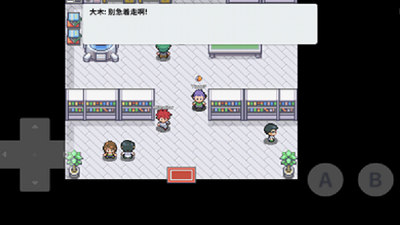 口袋妖怪去吧伊布截图2