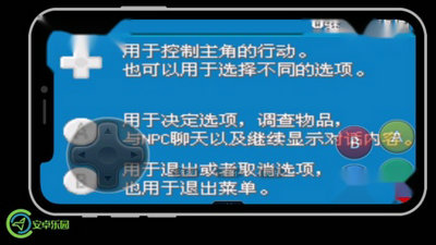 口袋妖怪去吧伊布