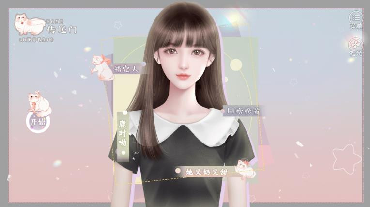 时光里的小蜜果截图3