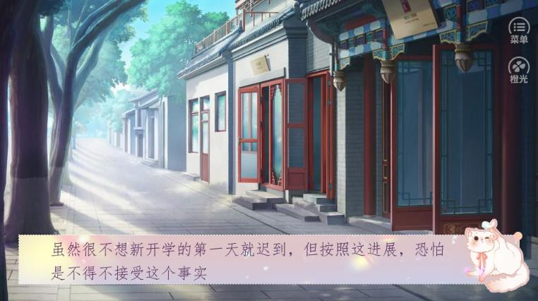 时光里的小蜜果截图1