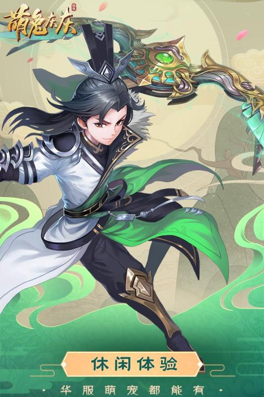 萌兔灰灰官方版截图3