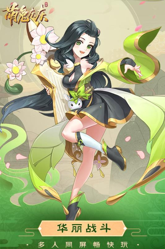 萌兔灰灰官方版截图1