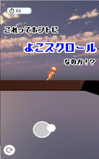 橡胶人永不为奴截图1