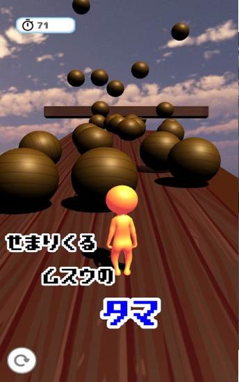 橡胶人永不为奴截图2