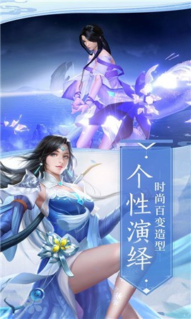 绝世魔尊截图2