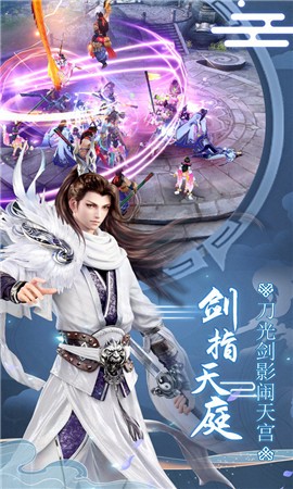 梦回苍穹岁月截图1