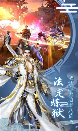 梦回苍穹岁月截图2