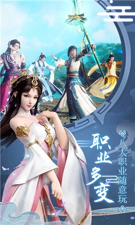 梦回苍穹岁月截图3