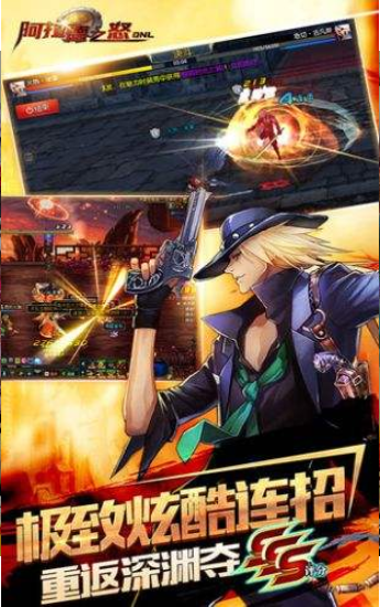 阿拉德之怒截图2