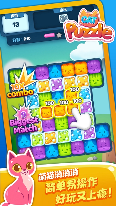 萌宠点点消红包版