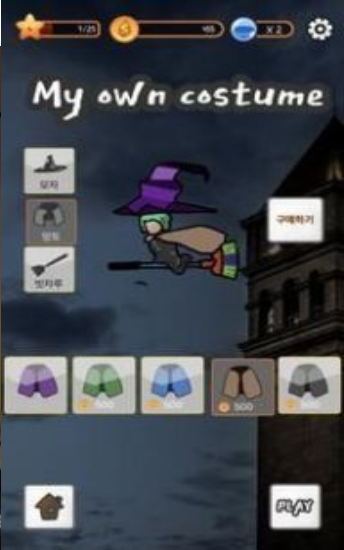 把他们都冻住截图3