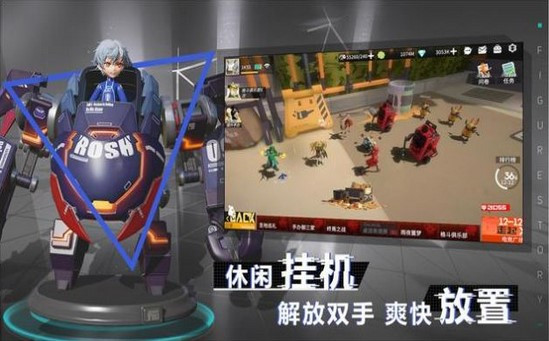 模型战姬官方版截图1