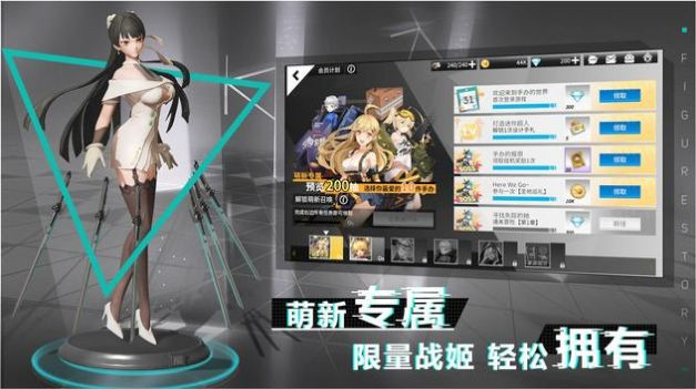模型战姬官方版截图3