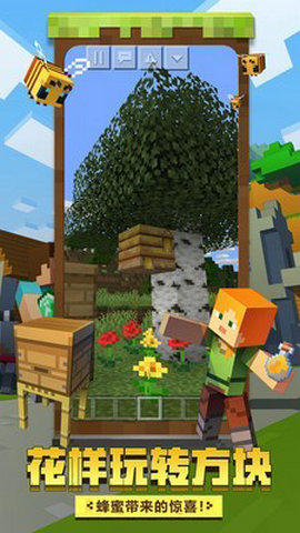 我的世界外太空版