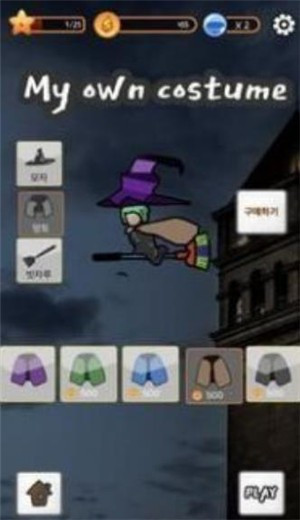 把他们都冻住中文版截图3