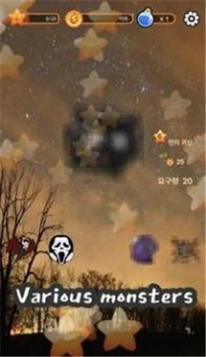 把他们都冻住中文版截图1