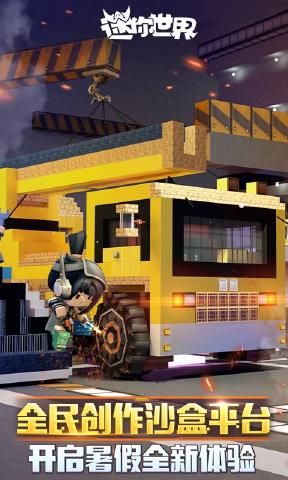 迷你世界资源工坊