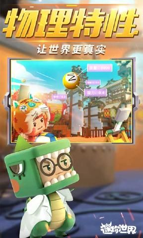 迷你世界资源工坊