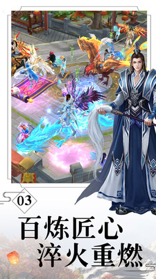 上古仙决红包版