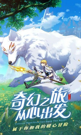 阿亚拉之谜截图2