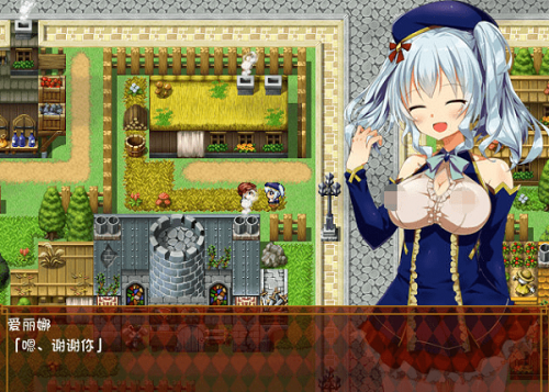 维的借债偿还物语截图1