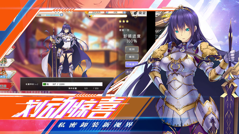 阿亚拉之谜官方版