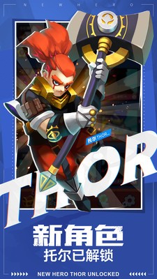 女皇之刃1.2.2截图3