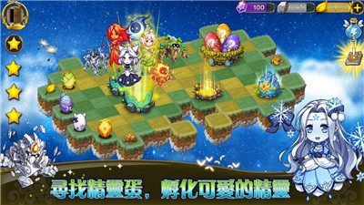 恶龙与精灵截图3