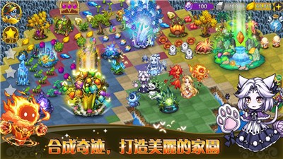 恶龙与精灵截图4
