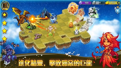 恶龙与精灵截图2