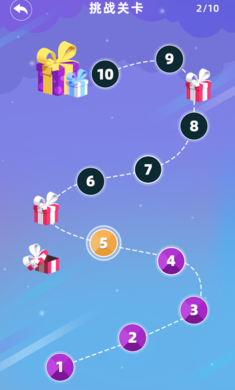 欢乐数字接龙截图4