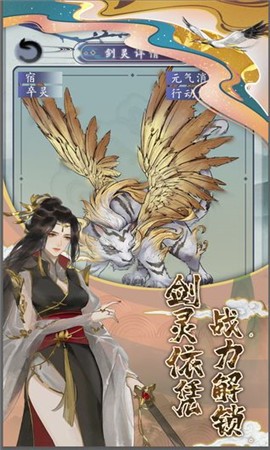 剑豪异闻录截图3