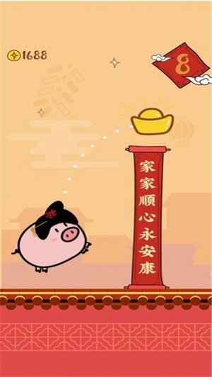 跑跑大冒险截图3