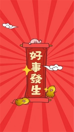 跑跑大冒险截图1