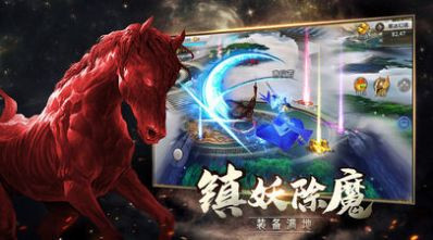 幻月迷踪官方版截图3