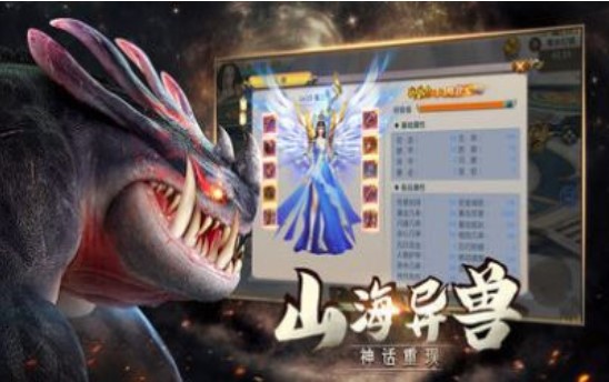 幻月迷踪官方版