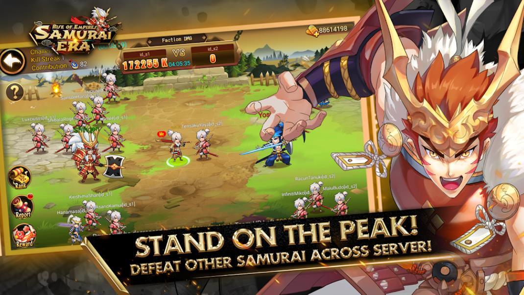 武士时代帝国的崛起